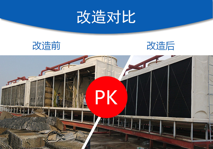 <a href=http://m.4b3j5b.cn/lqt21-0.html target=_blank class=infotextkey>冷卻塔填料</a>更換